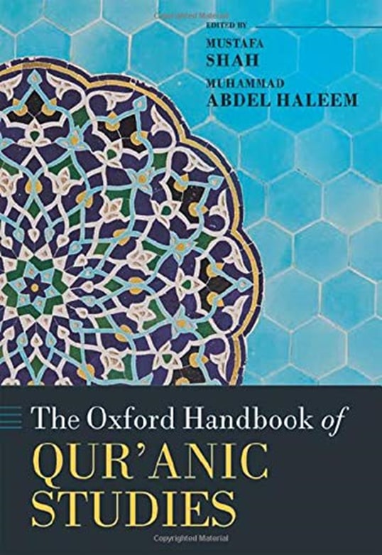 راهنمای مطالعات قرآنی آکسفورد (The Oxford Handbook of Qur'anic Studies)