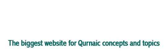 The Comprehensive Portal for Quranic Sciences and Knowledge